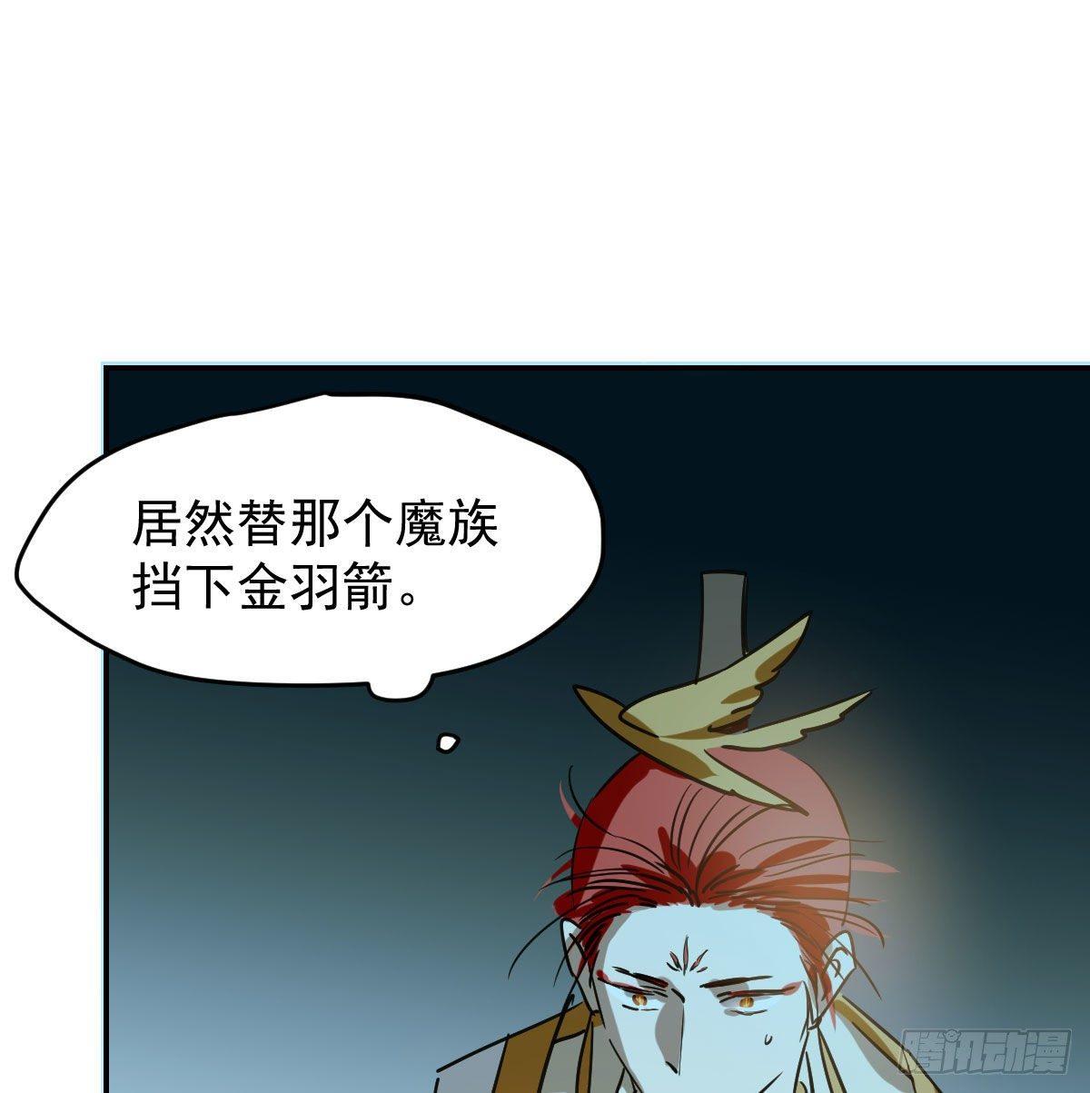 第九十一话 敖敖碎魂22
