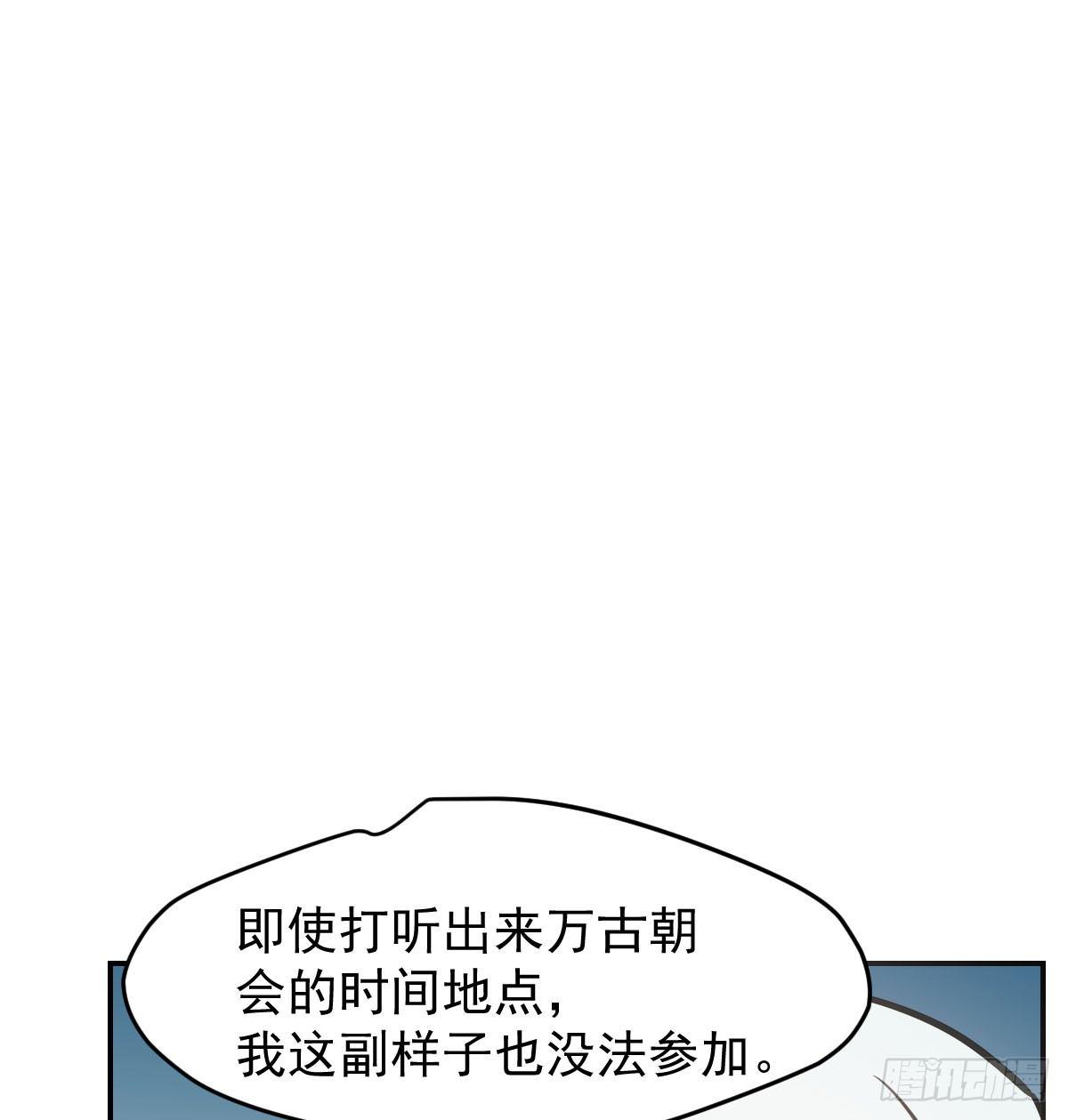 第八十一话 找到线索56