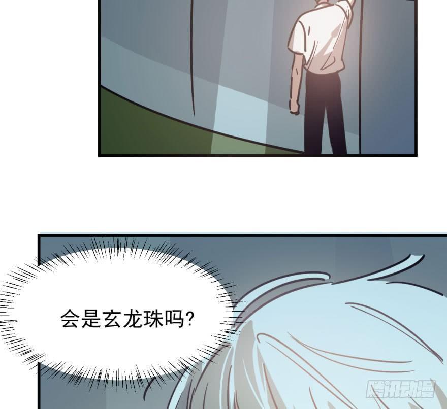 第五十一话 到处找球61