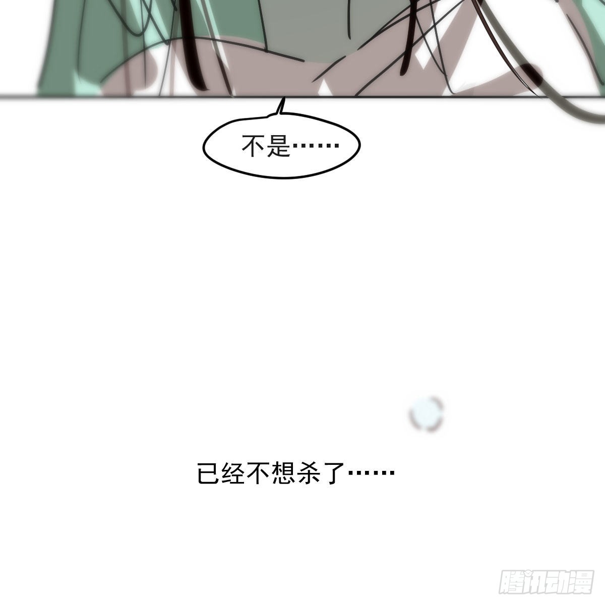 第193话 喜怒哀乐25