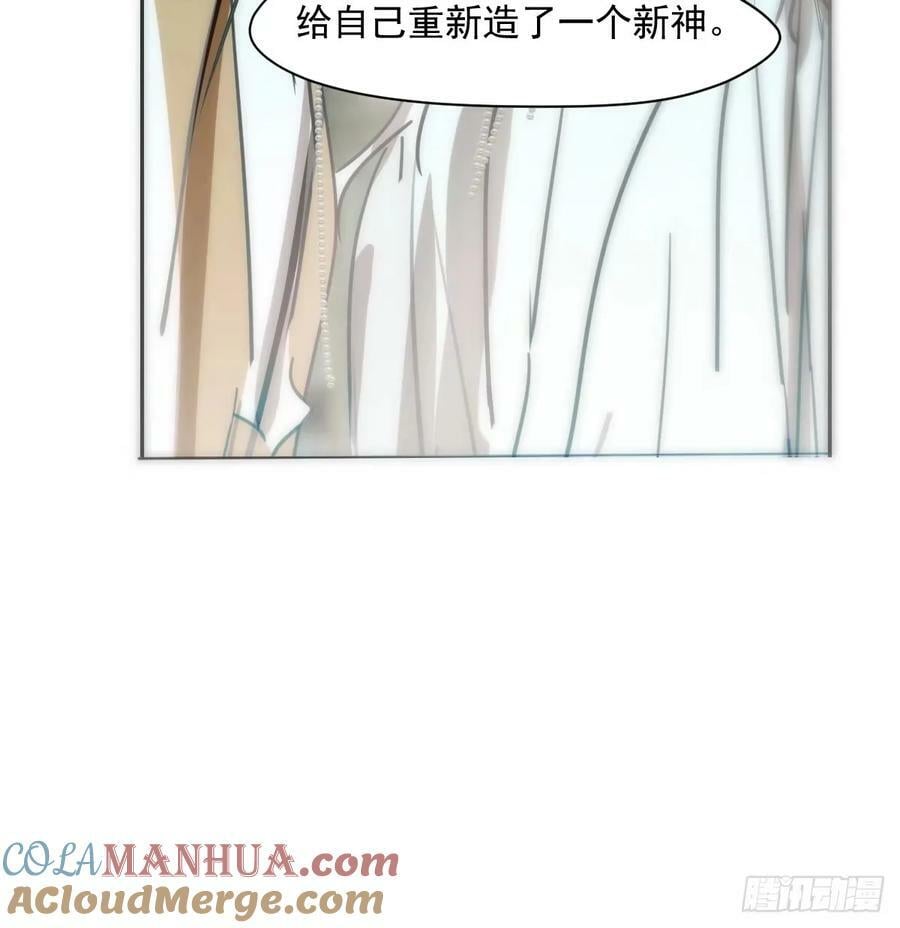 第230话 交缠78