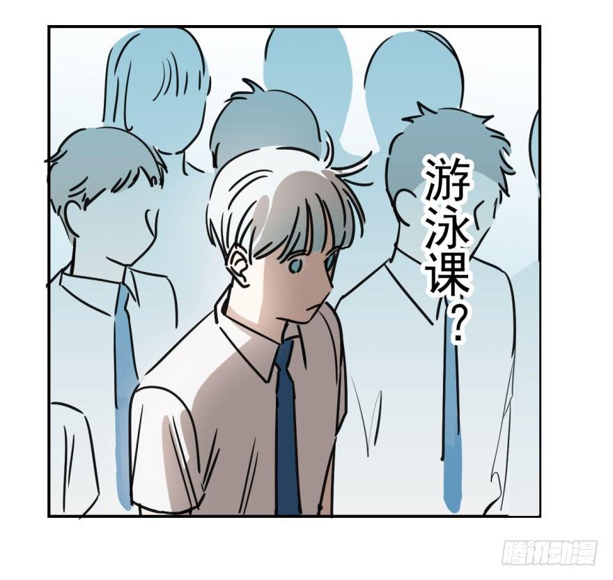 第四话 防不胜防4