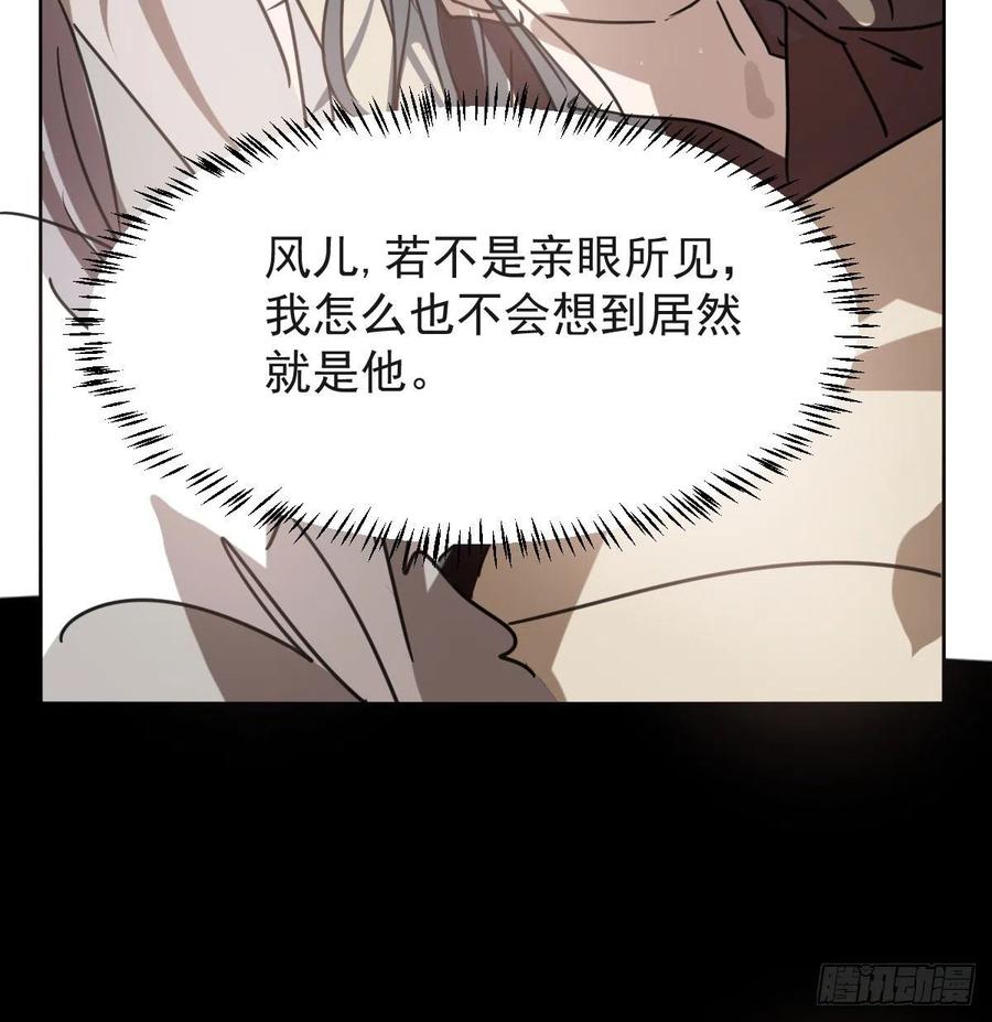 第141话 最后一颗38