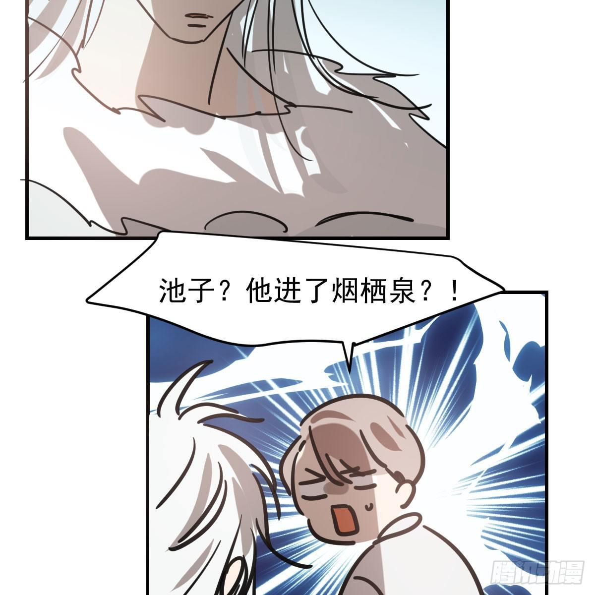 第六十九话 小花妖晕倒了25