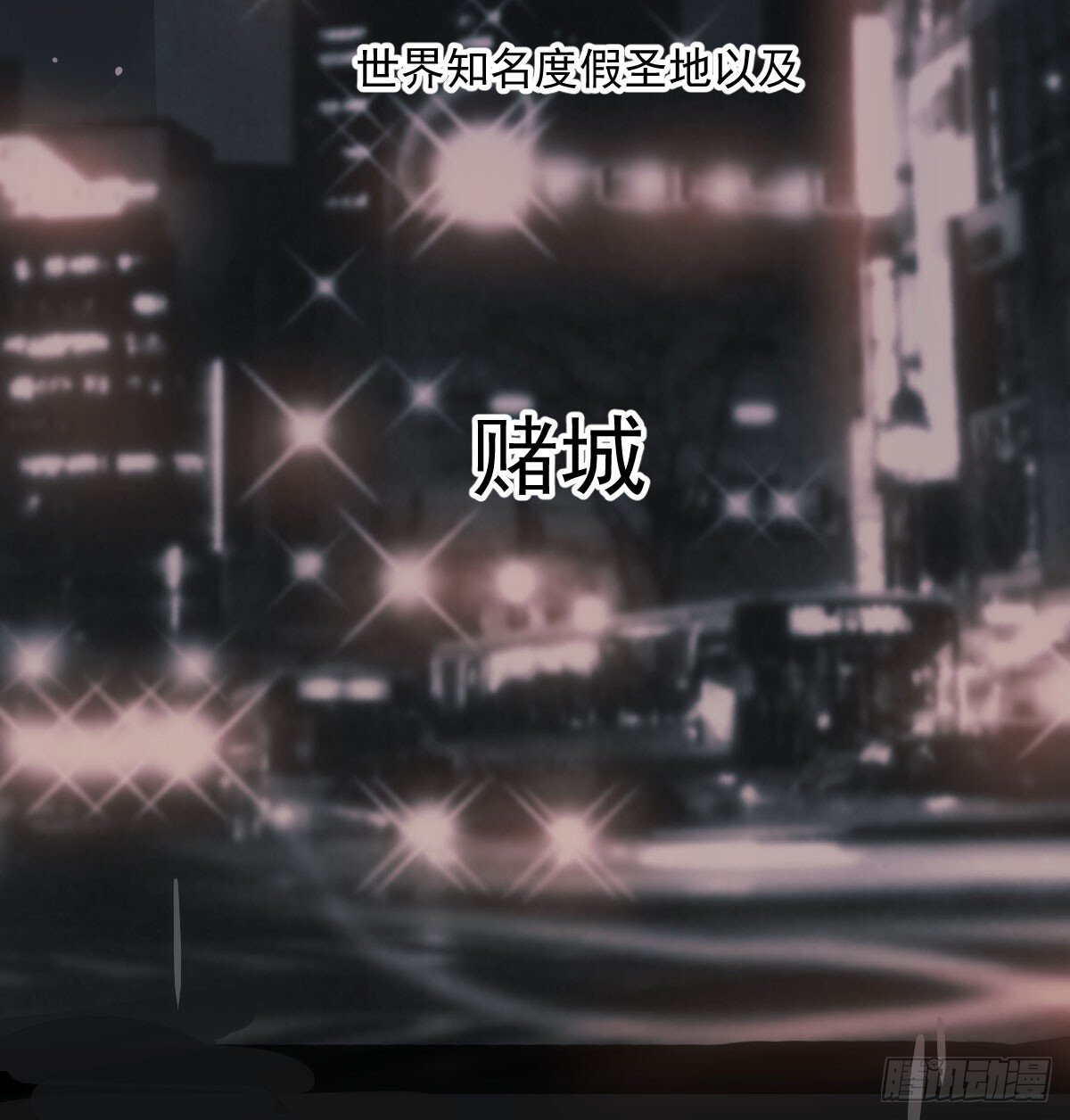 仲夏绮夜谭第四夜6