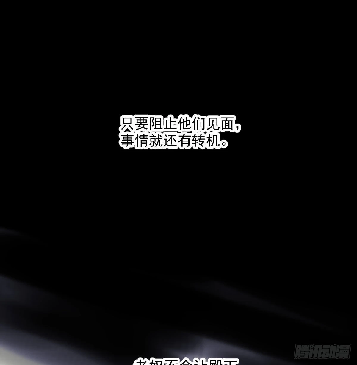 第208话 三年之约24