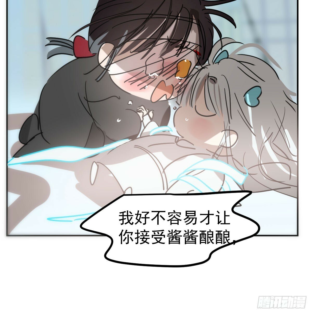 第238话  醒来28