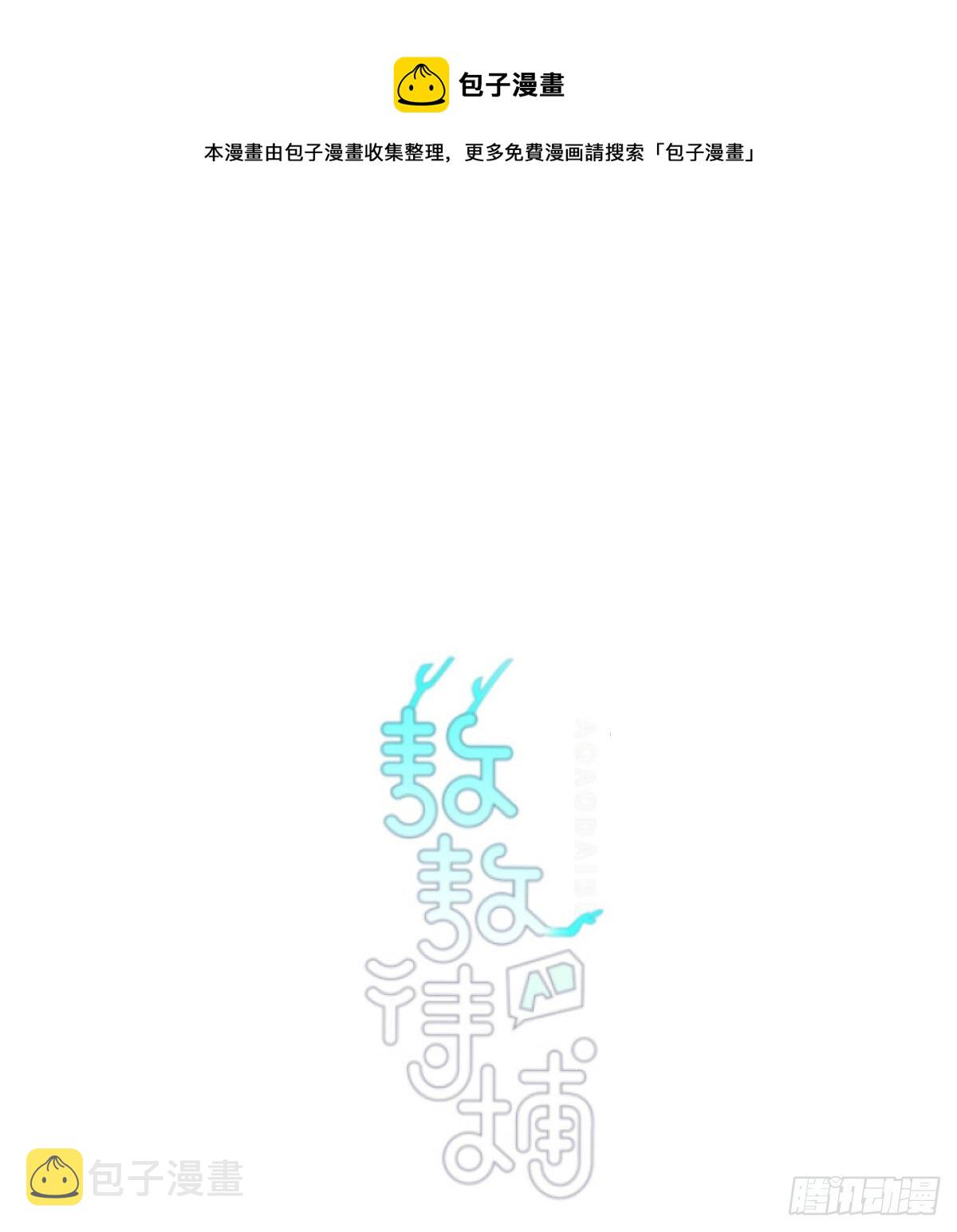 第176话 初入花海0