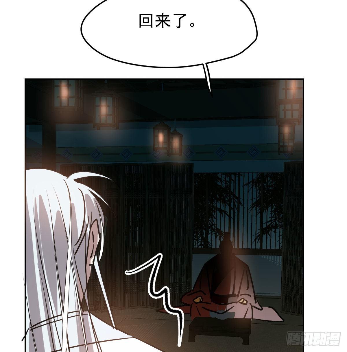 第九十七话 前世篇（二）8