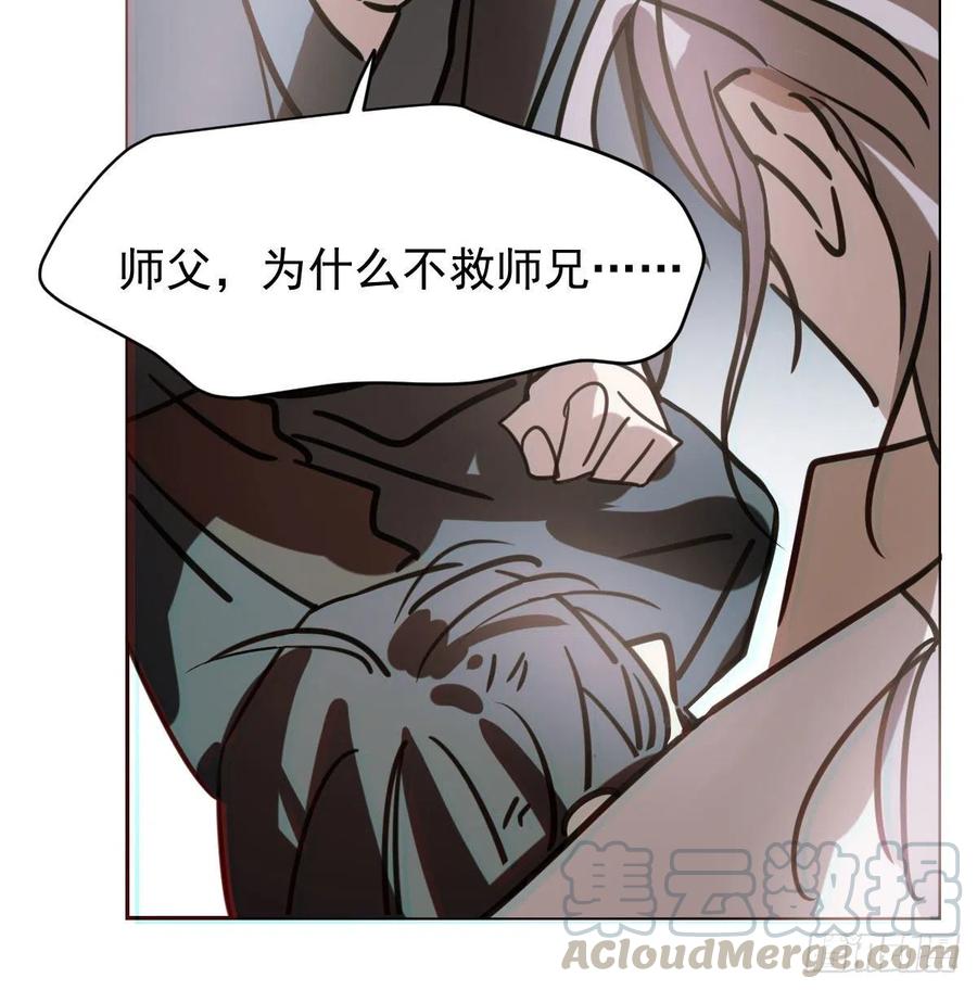 第144话 小萧被打63