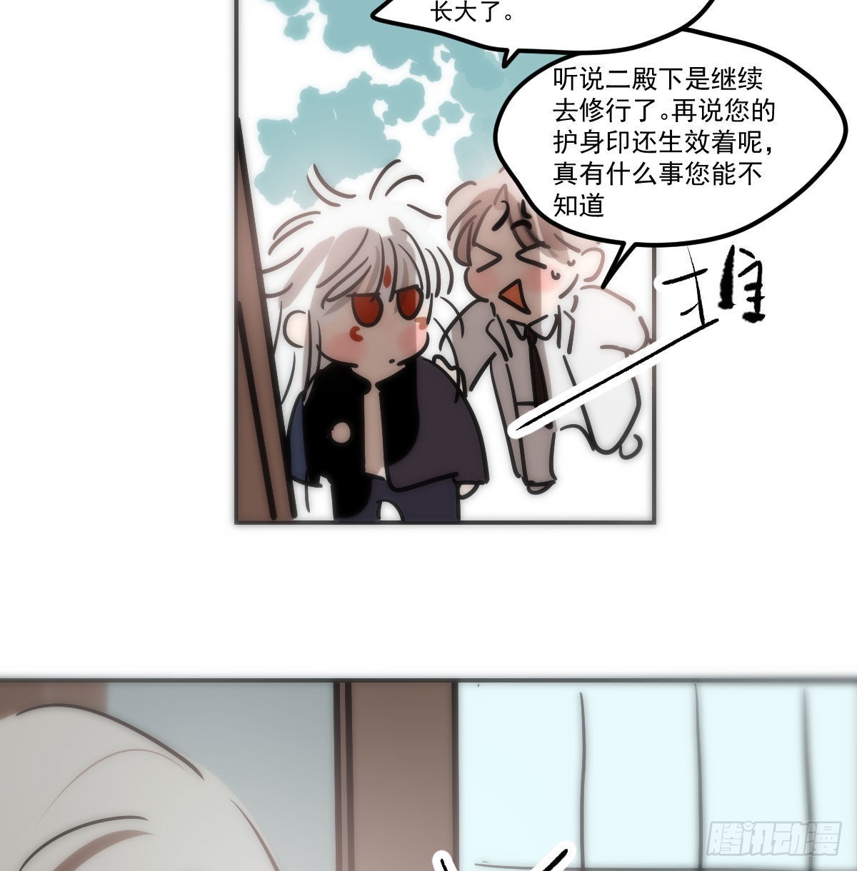 第207话 湖底地宫47