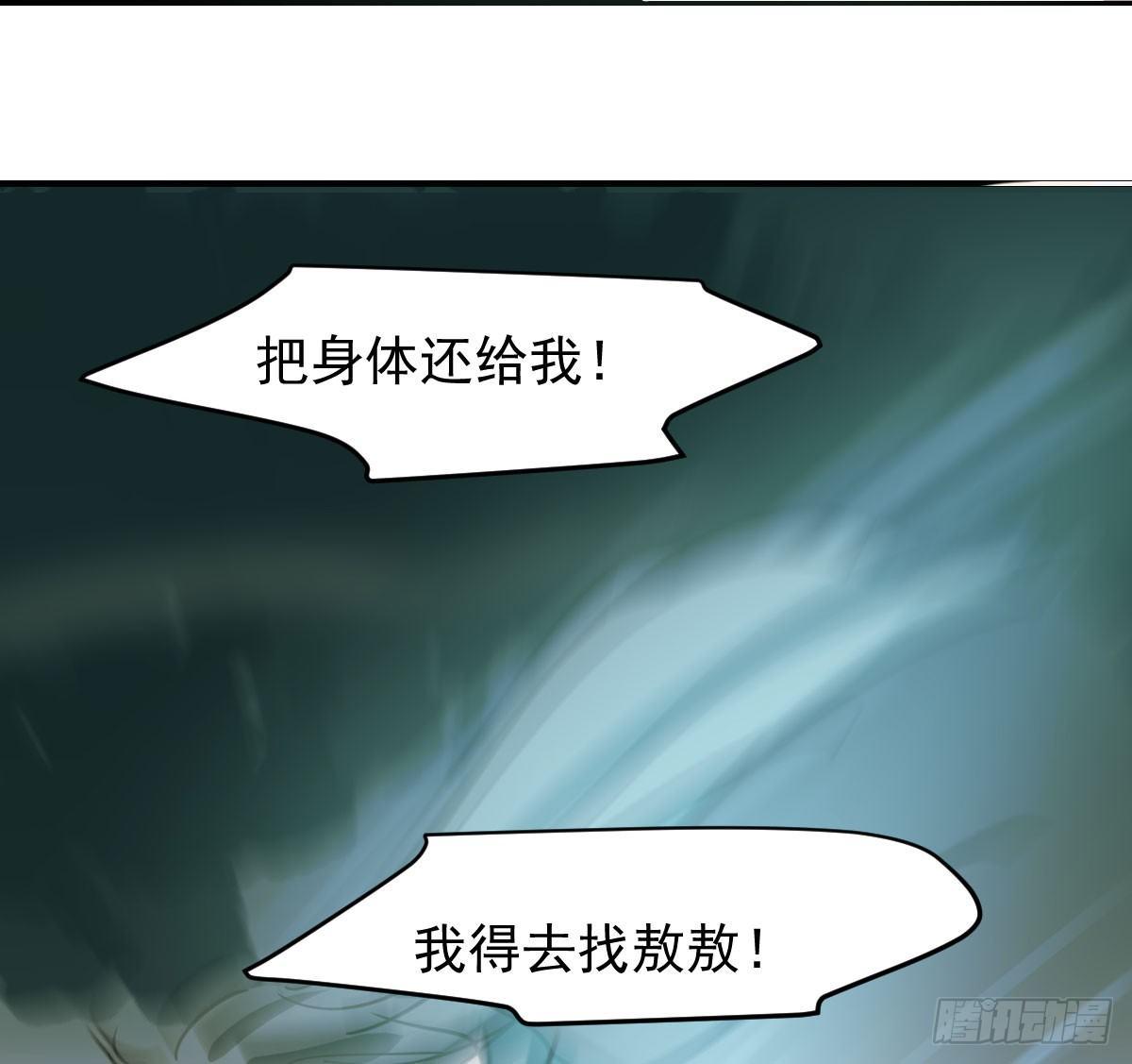 第六十五话 命悬一线23
