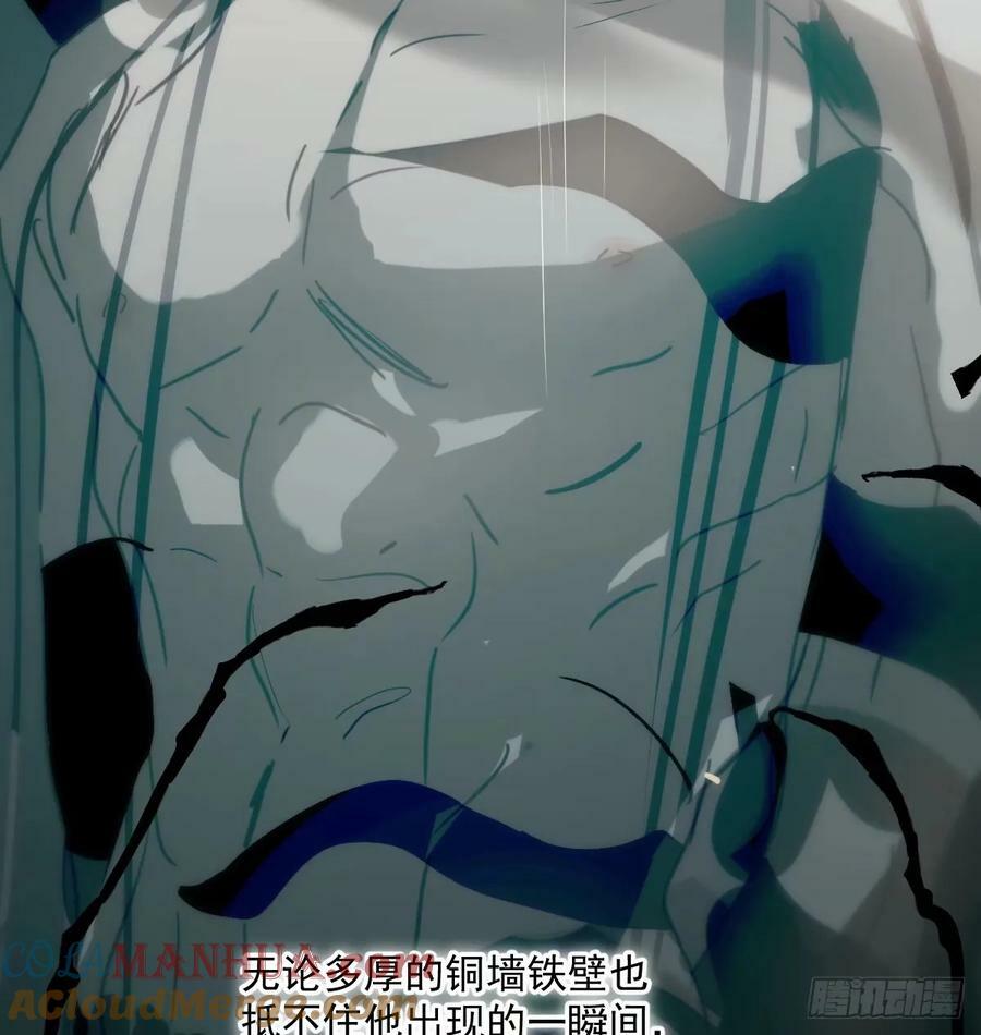 第230话 交缠27