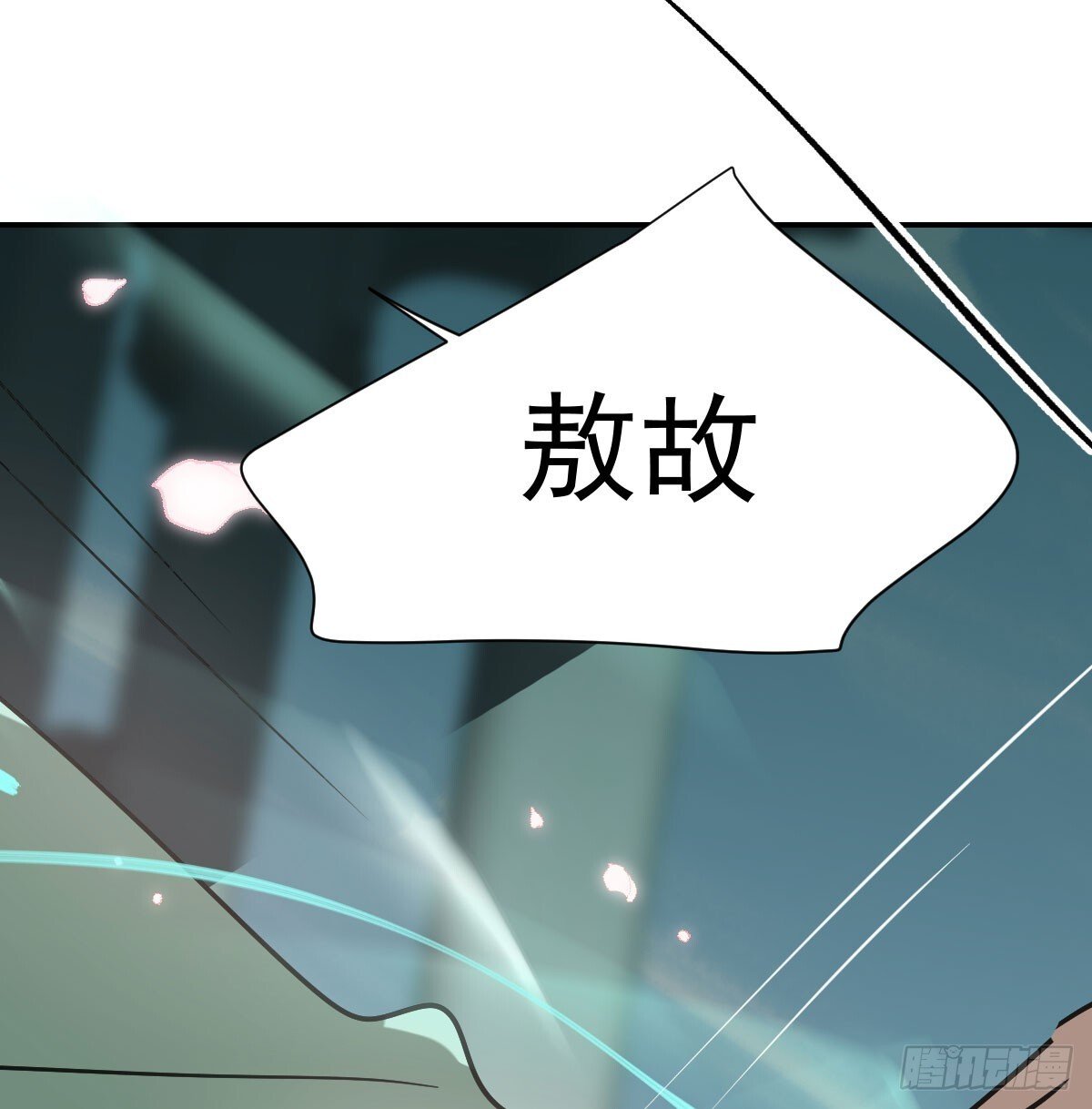 第247话 迈出一步40