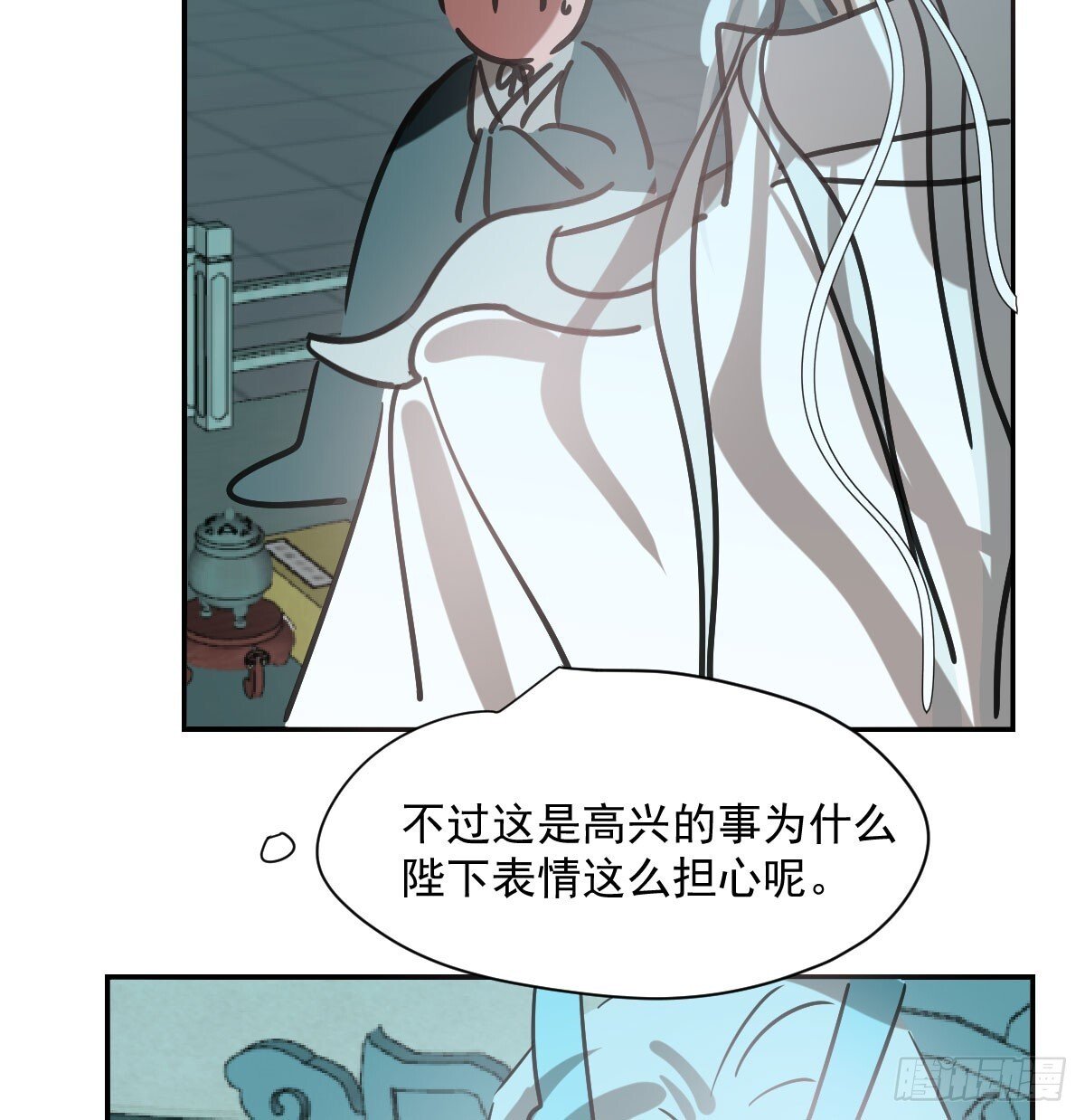 第248话 抱抱56