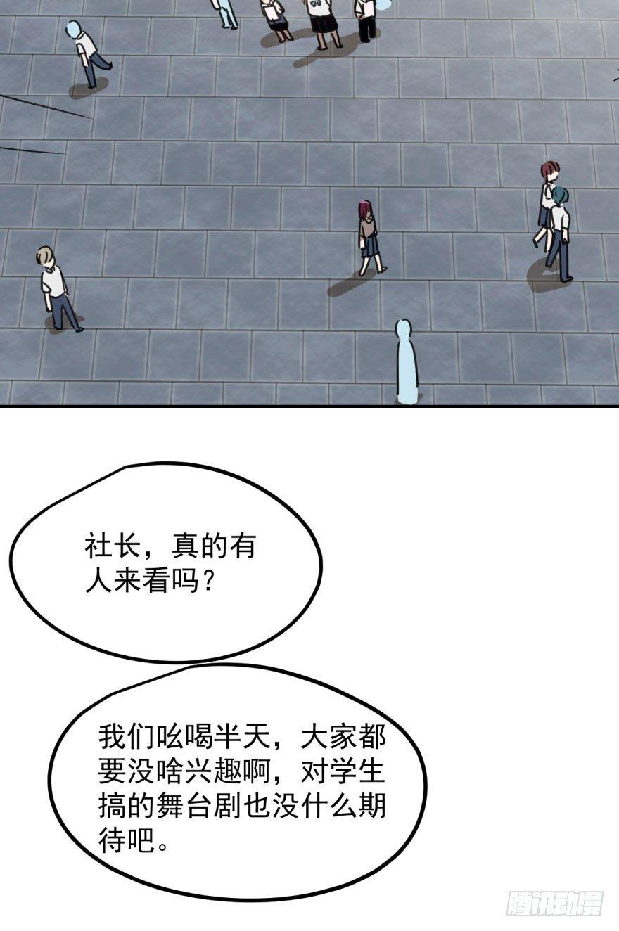 第三十话 马上开始74