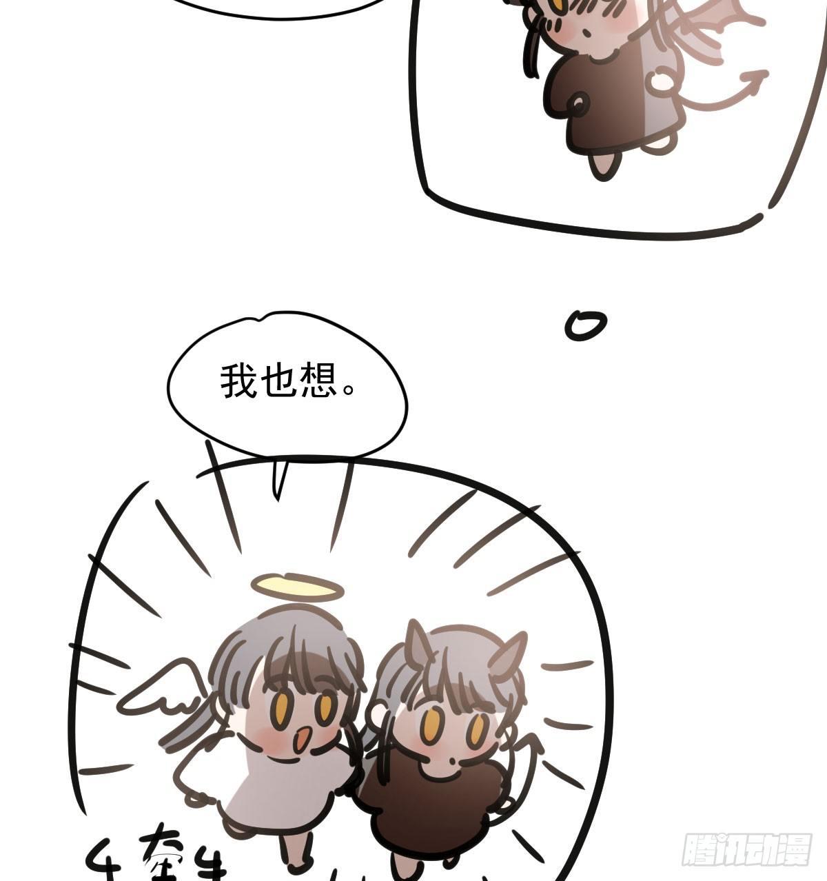 第七十话 青帝来了73