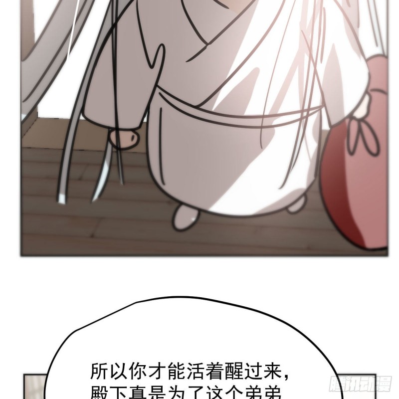 第152话 要一千年50