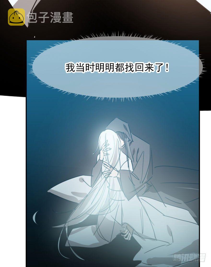 第四十话 怒火攻心26