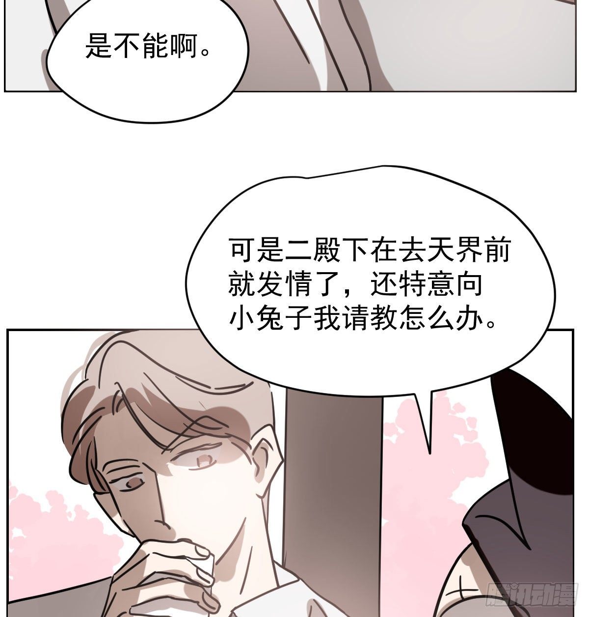 第175话 最厉害的龙40