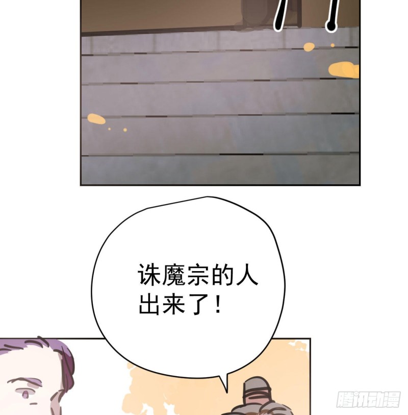 第一百零七话 前世篇（九）3
