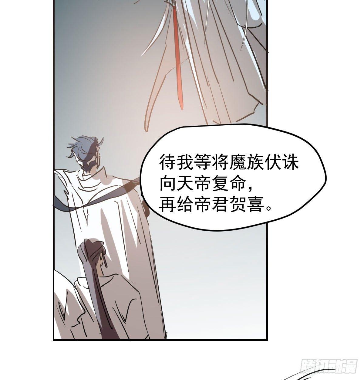 第九十三话 龙神帝君39