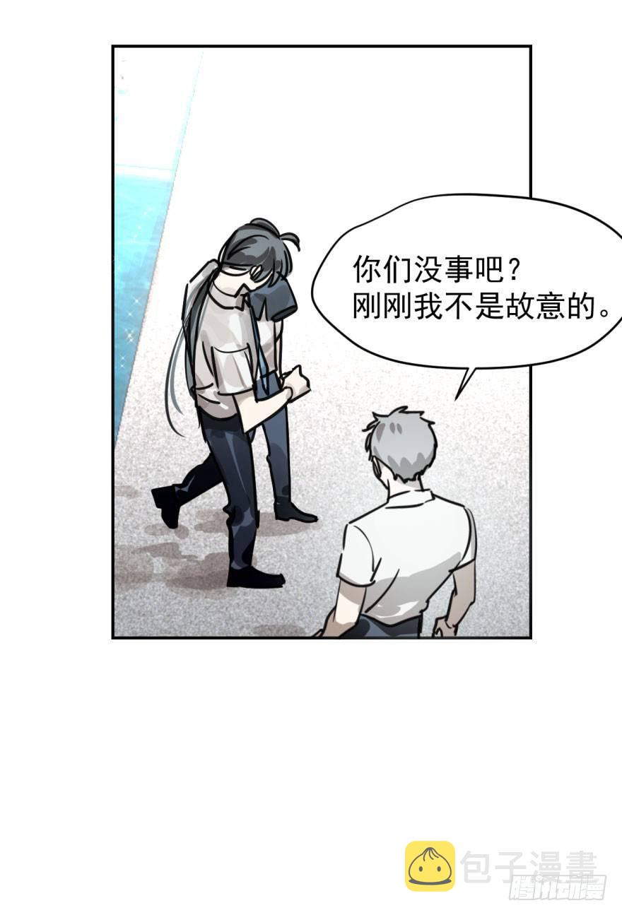 第四话 防不胜防35