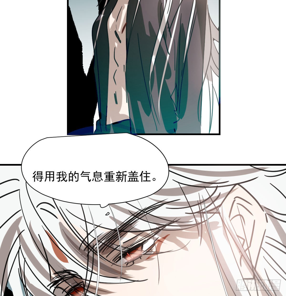 第197话 气息盖住53