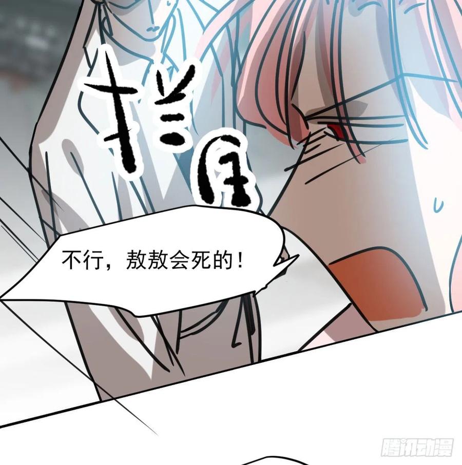第154话 飞龙在天53