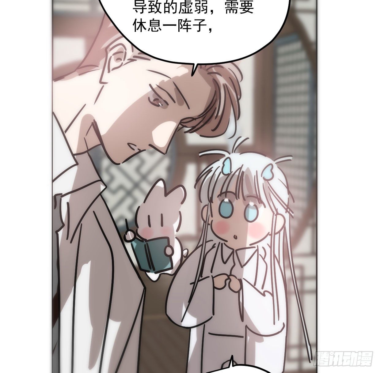 第181话 慢慢俯身7