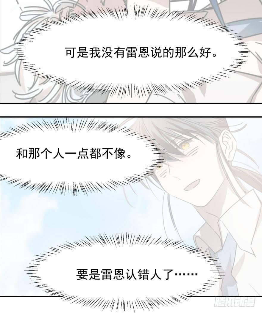 第四十八话 终于有了67