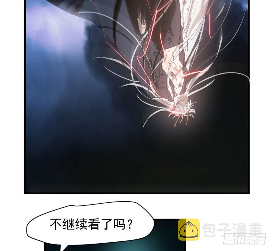 第五十五话 轰轰轰轰9