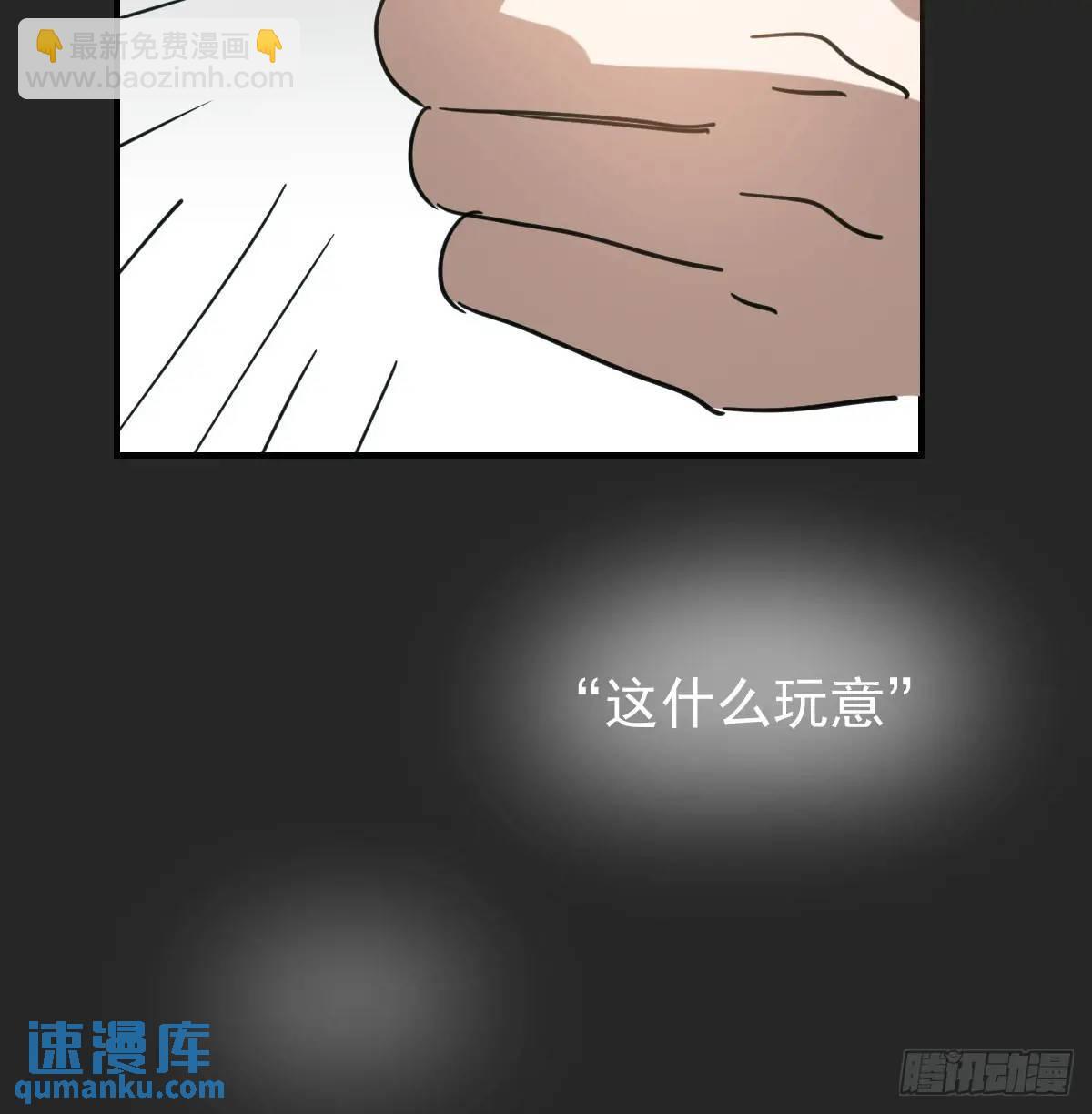 番外 小种子流浪记4
