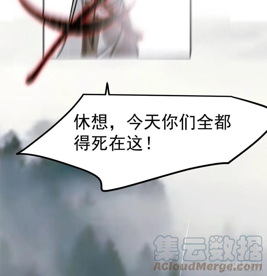 第149话 敖敖苏醒33
