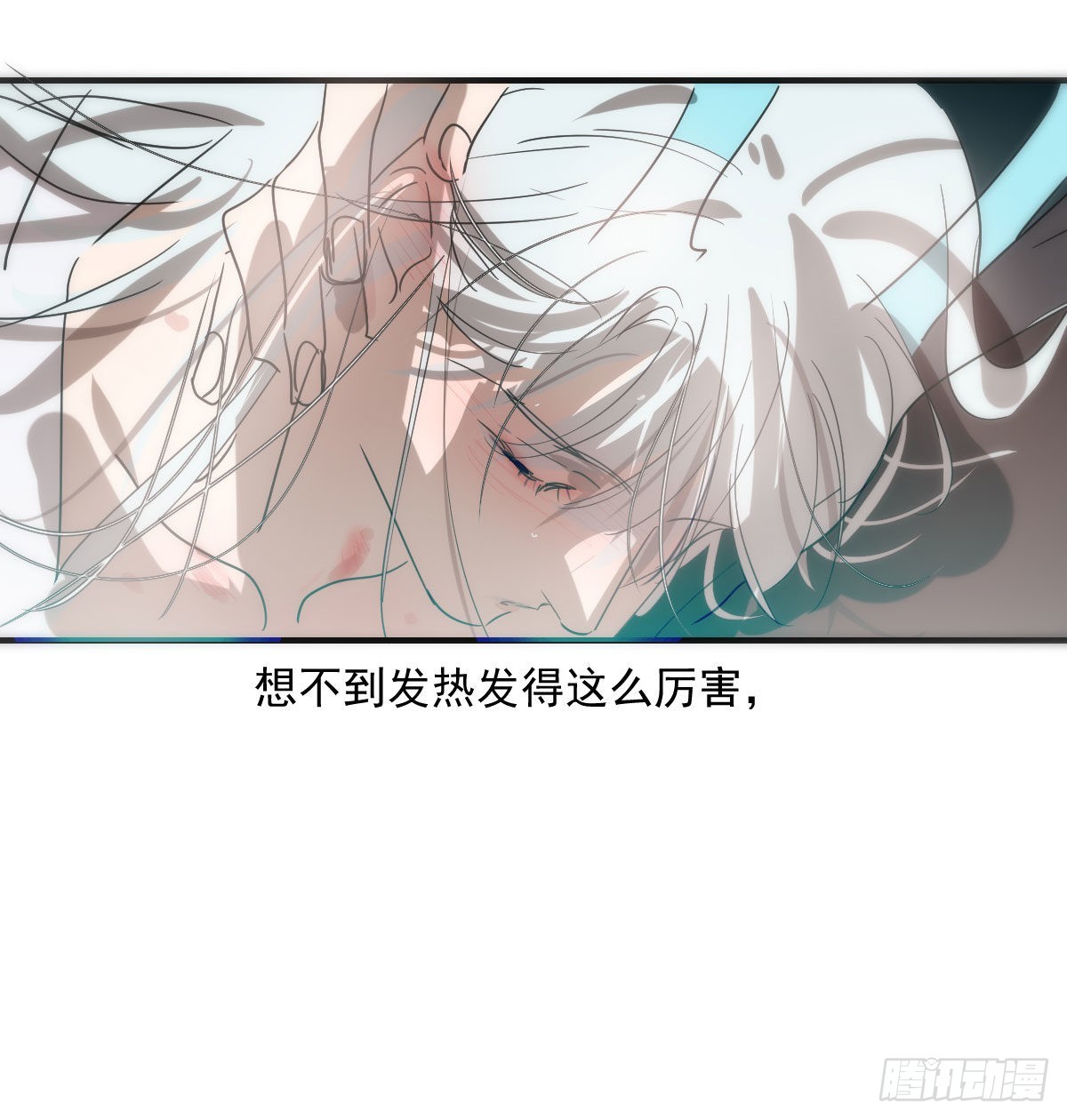 第196话 穿好衣服23