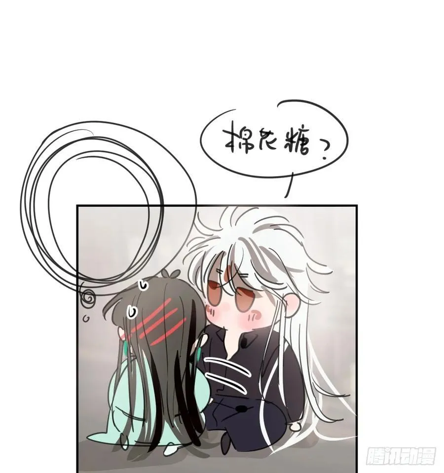 后篇8 亲亲（1）71