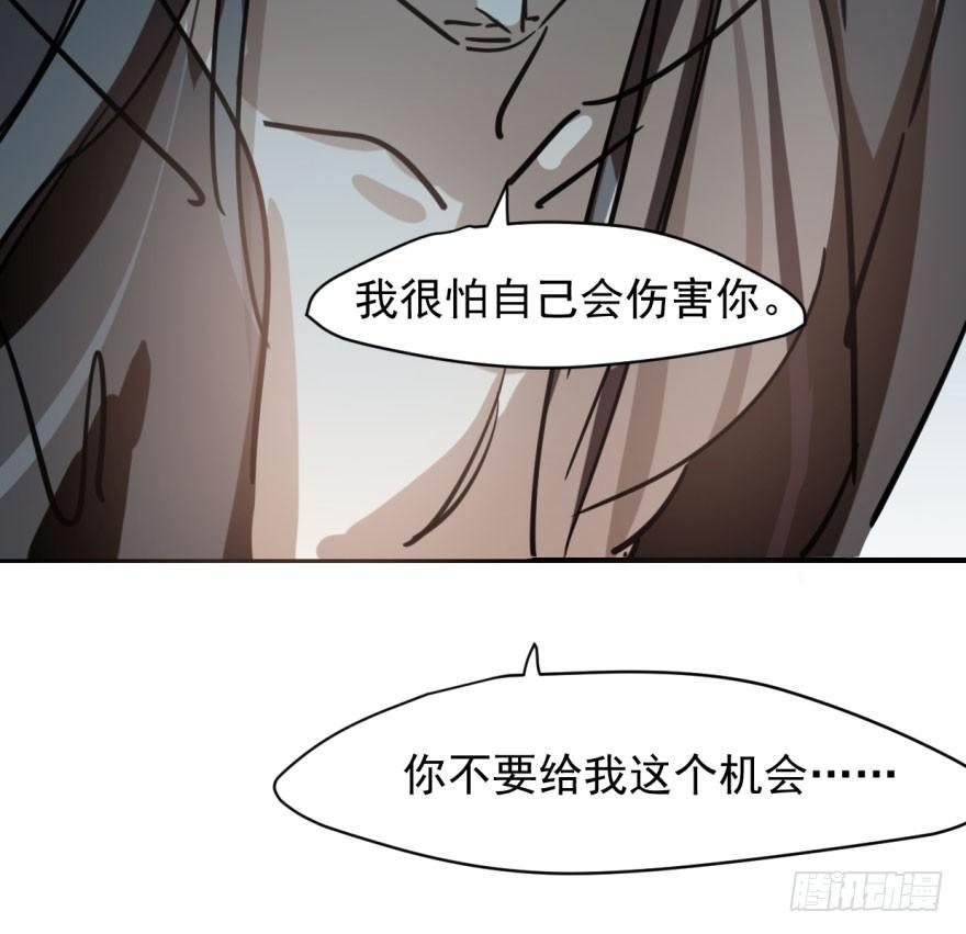 第六十二话 春心萌动81