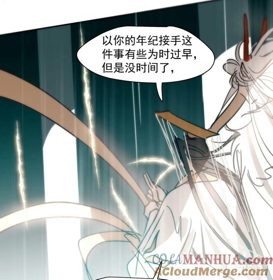 第233话 神噬27