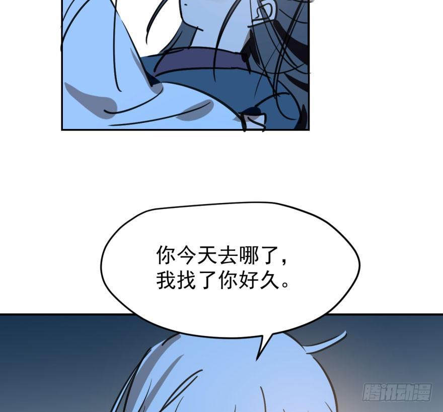 第三十八话 雷恩打龙13