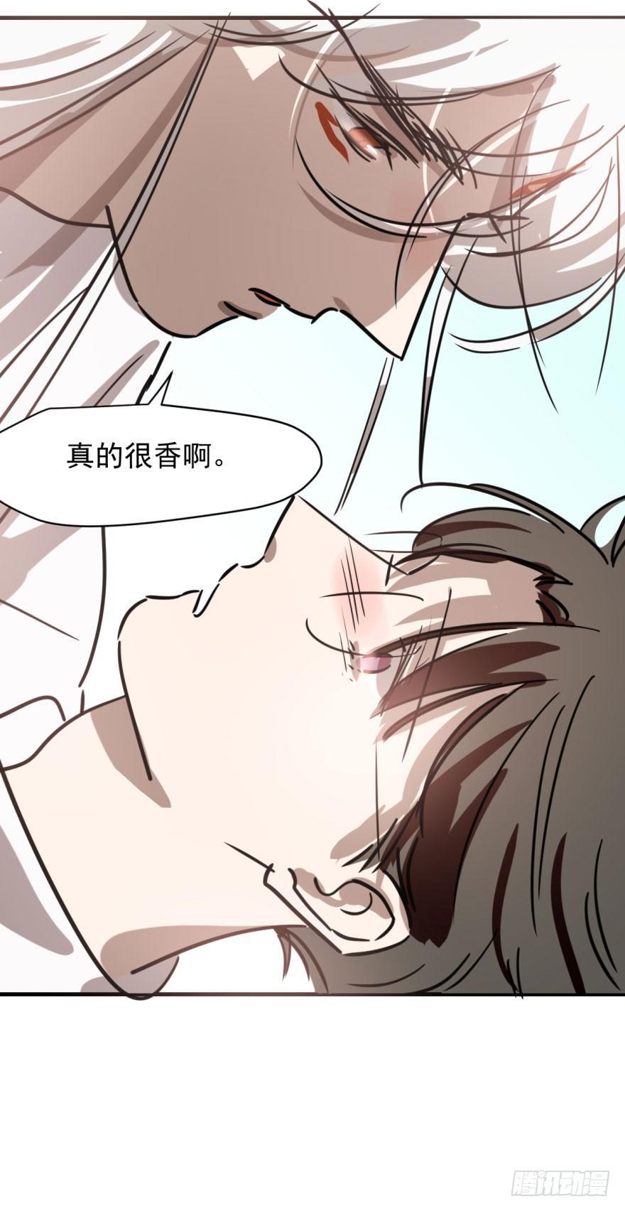 第五十七话 美人哥哥58