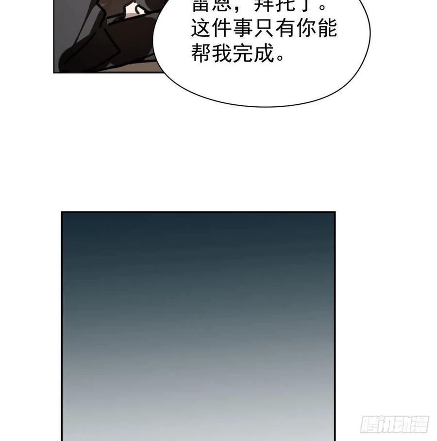 第165话 请触碰我56