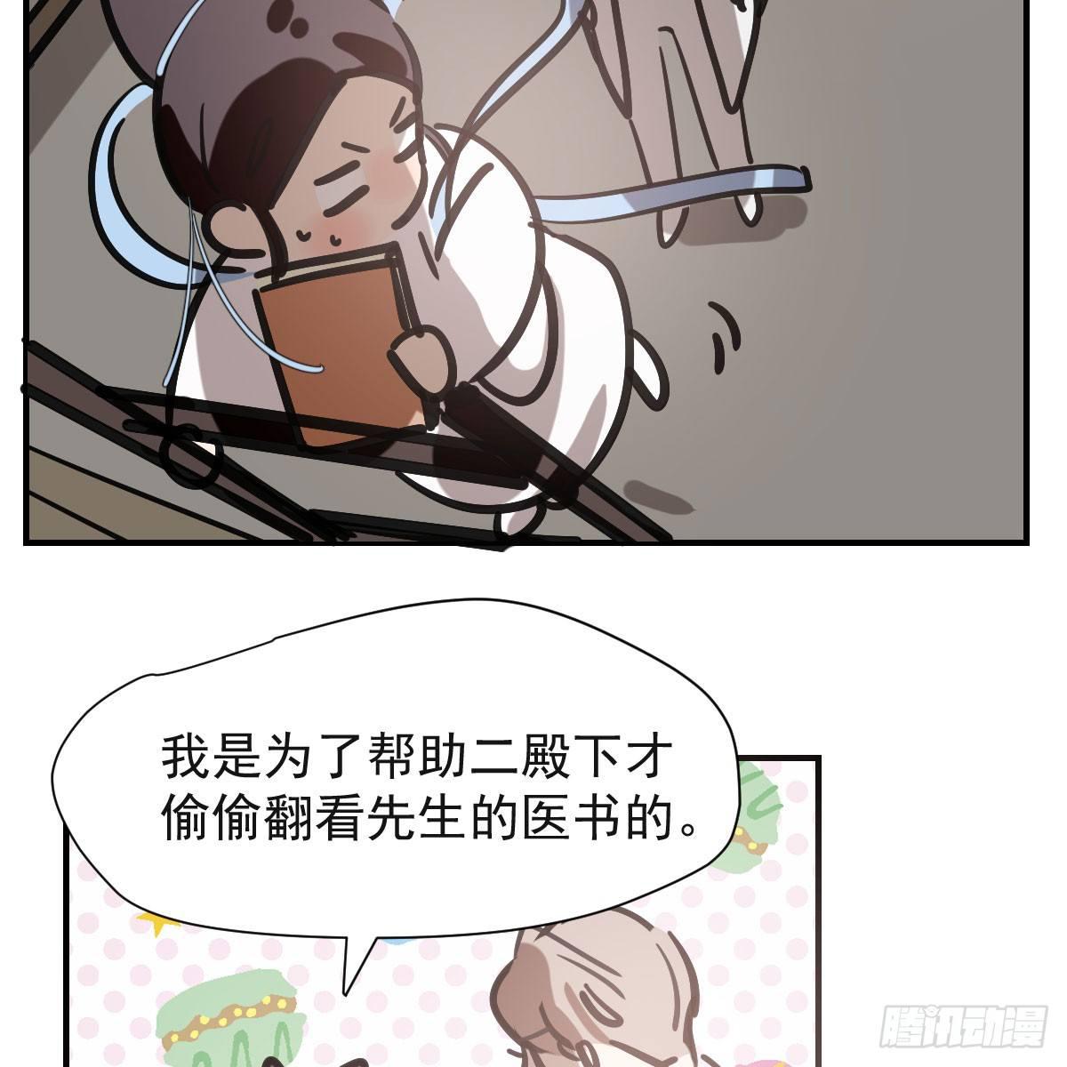 第七十三话 学无止境39