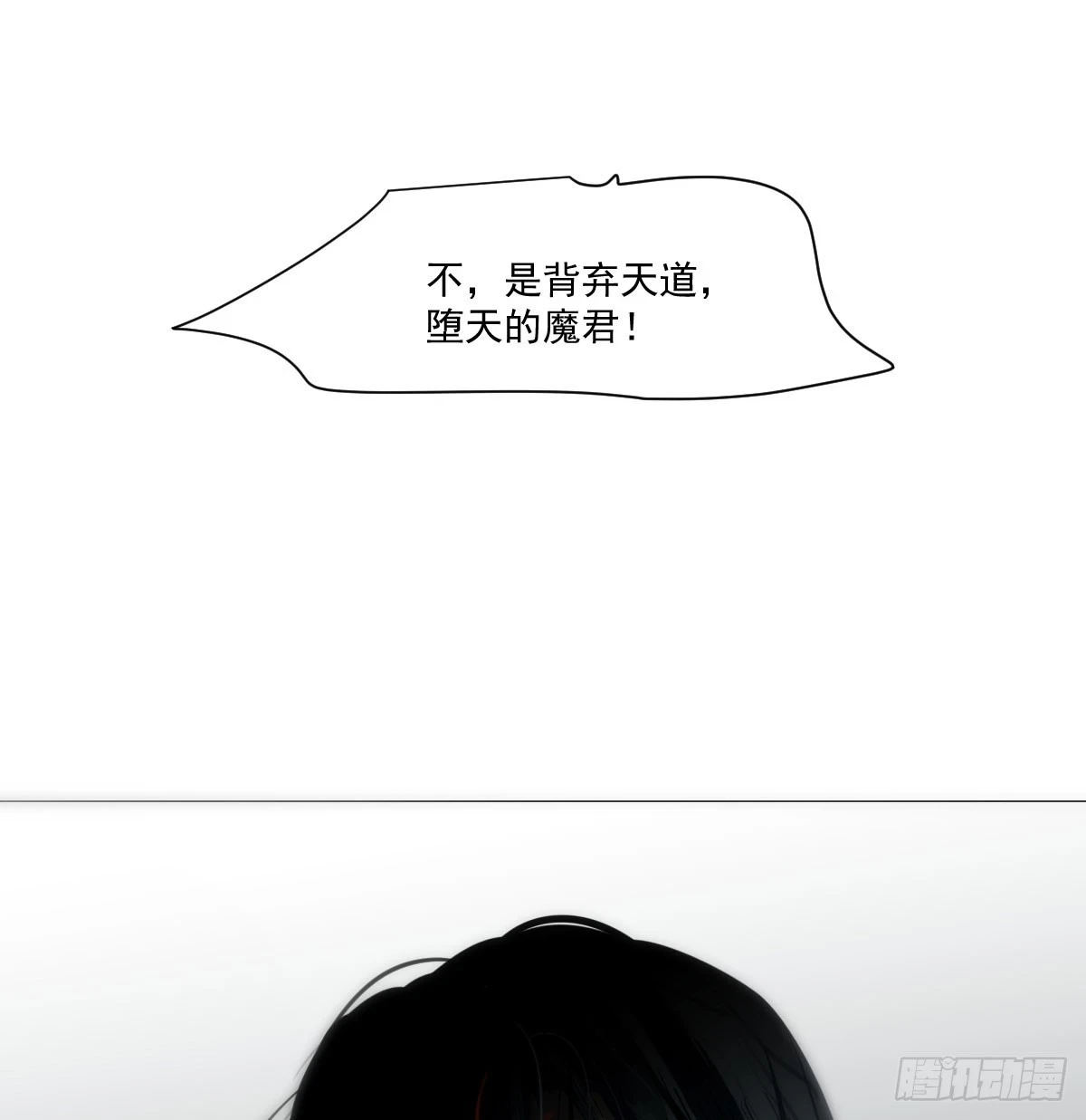 第220话 一触即发15