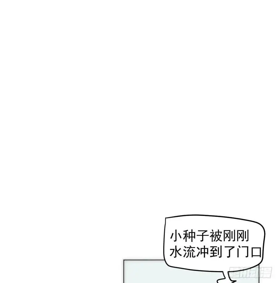 后篇4 隐秘之事（2）76