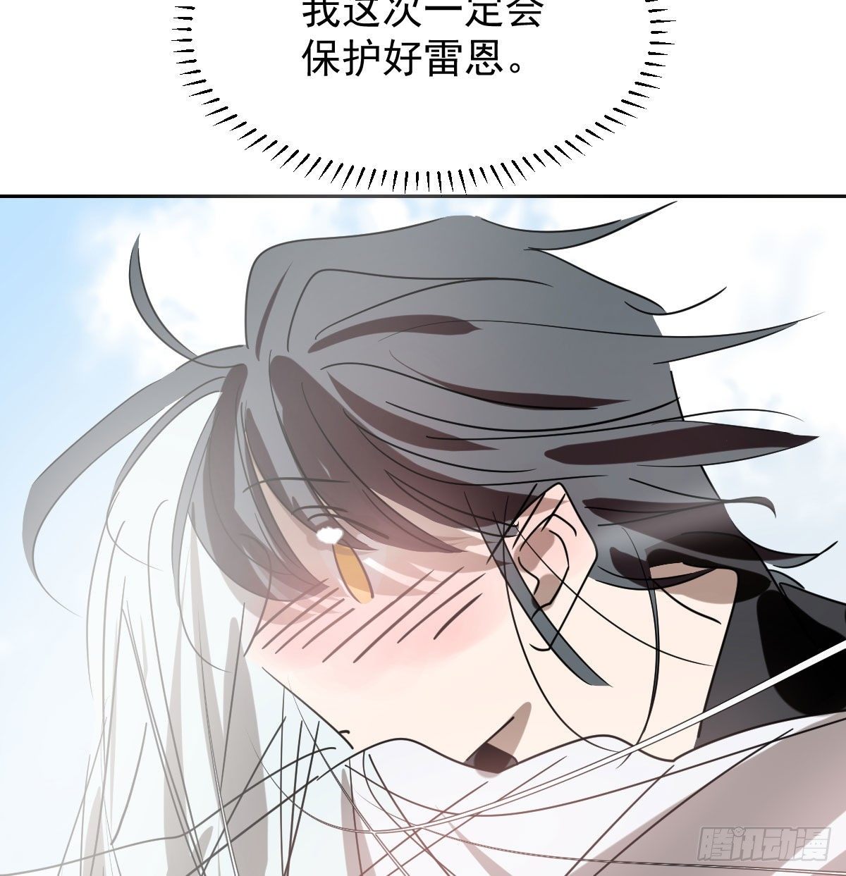 第171话 带你回家49