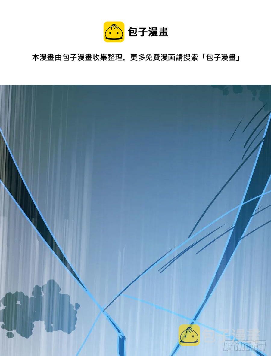 第147话 只愿为你64