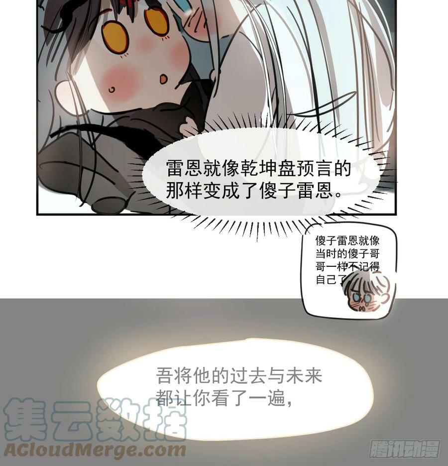 第226话 冲动60