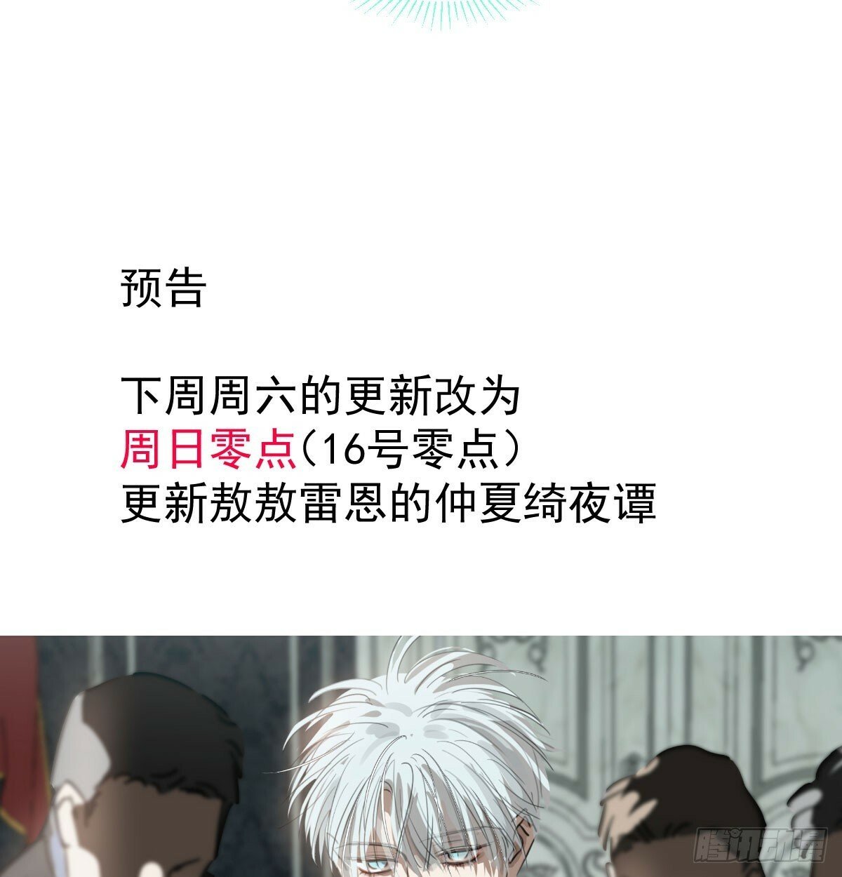 第243话 一眼明白87
