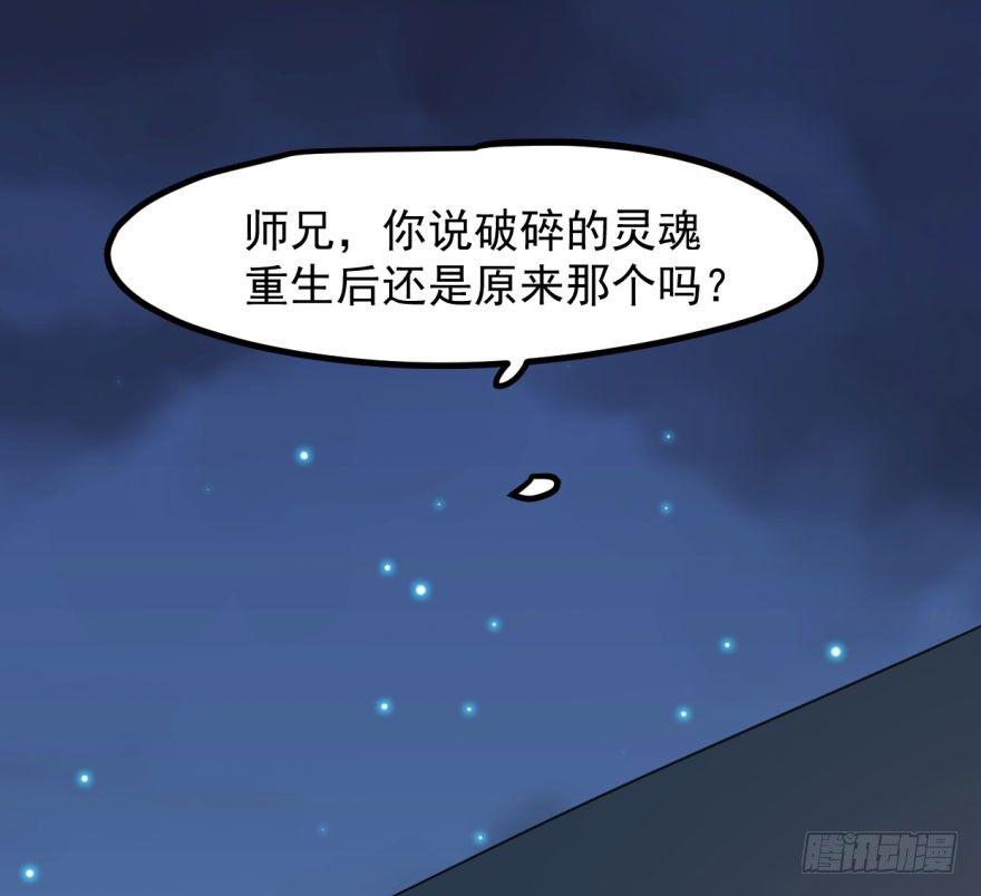 第三十七话 翘首遥望51