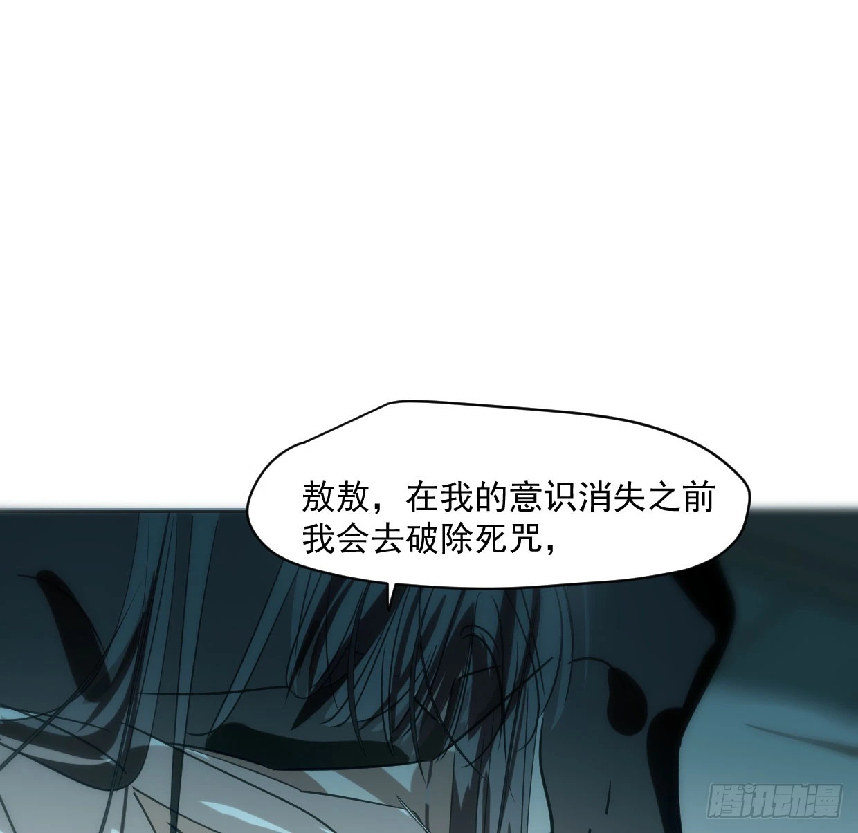 第219话 命运+兔兔游园会19